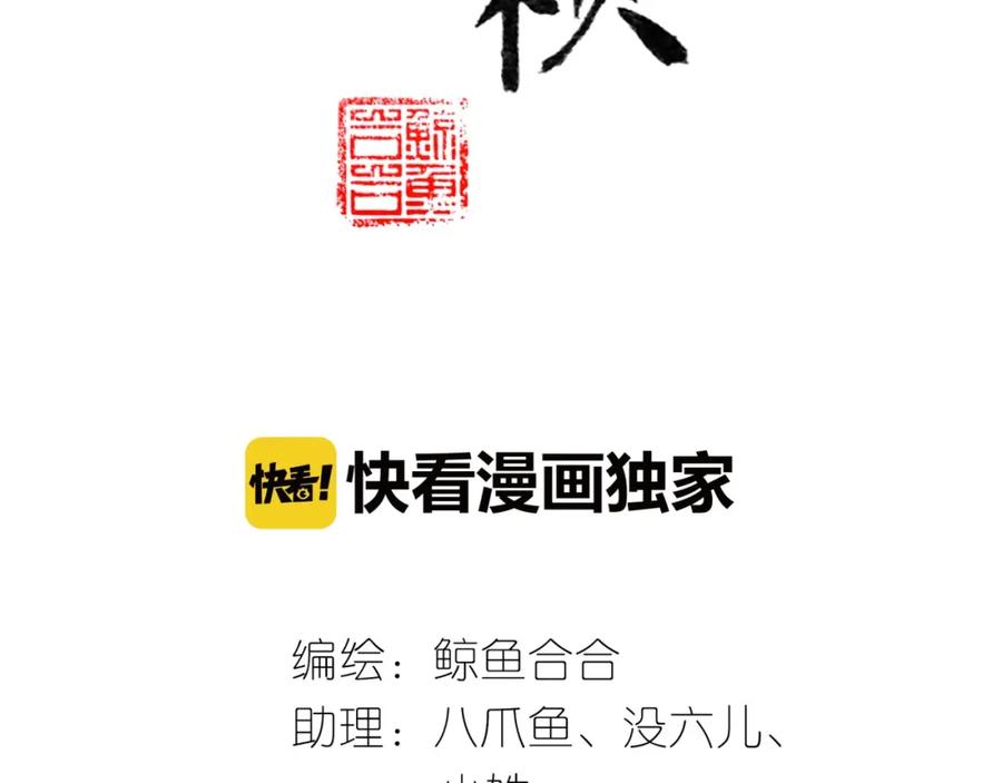 《天下无赖》第二十四章 有仇必报 第2页