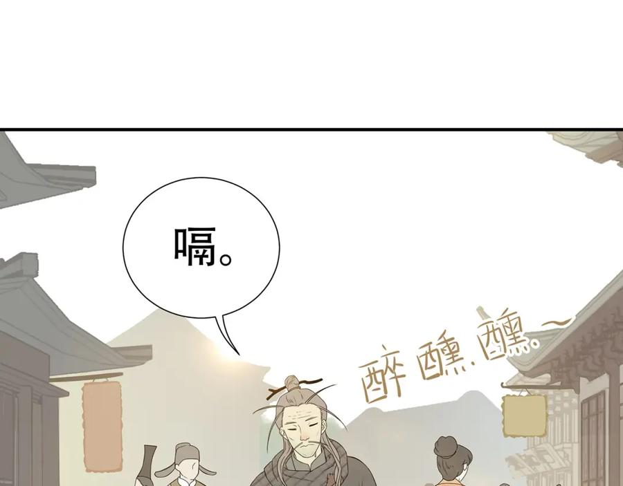 《天下无赖》第二十四章 有仇必报 第4页