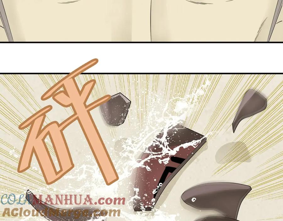 《天下无赖》第二十四章 有仇必报 第7页