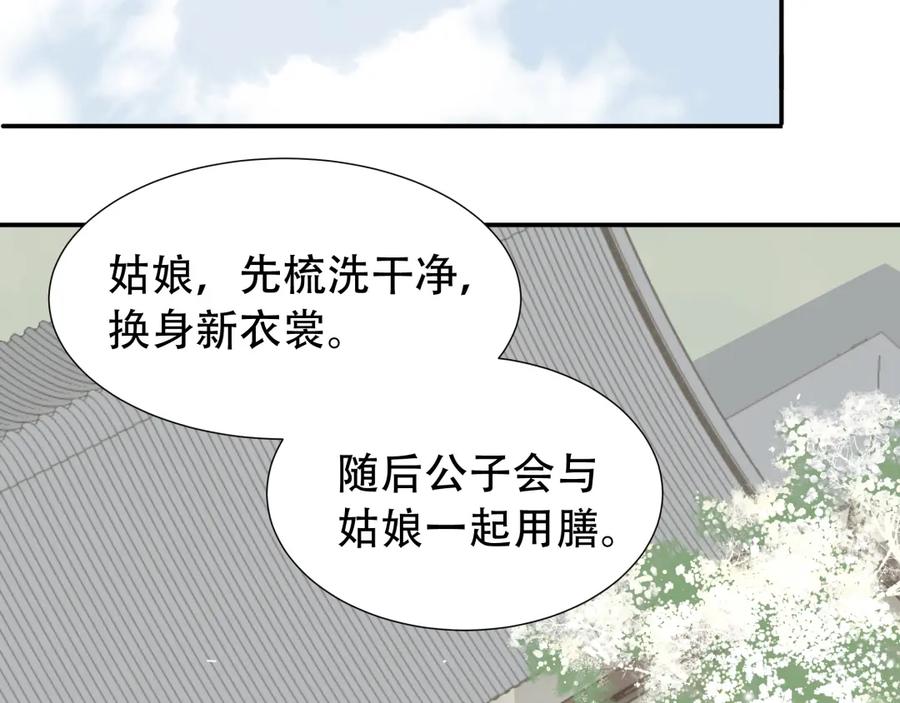 《天下无赖》第二十四章 有仇必报 第10页