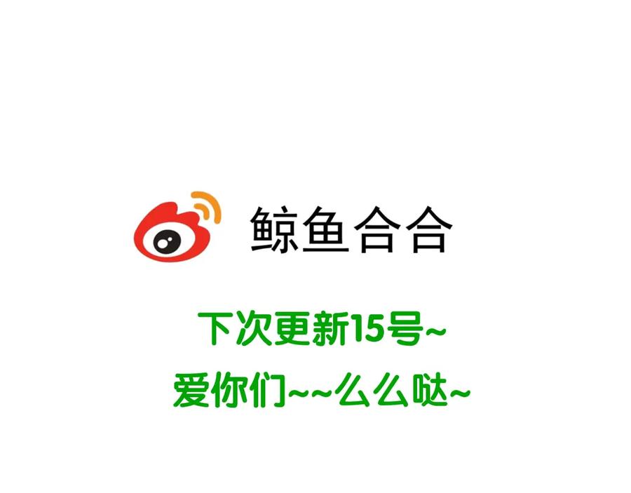 《天下无赖》第二十四章 有仇必报 第42页