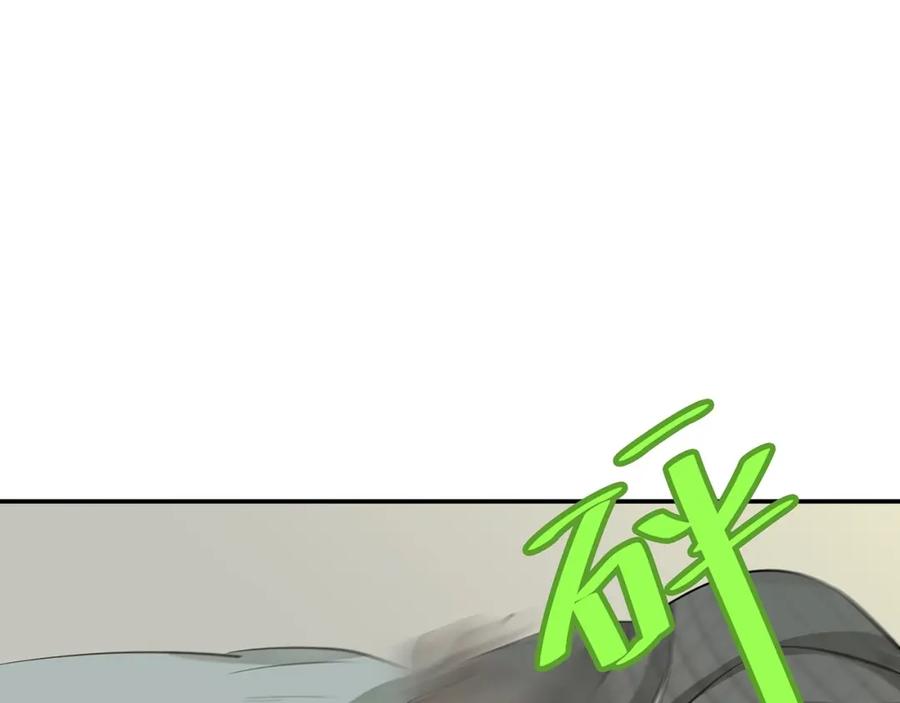 《天下无赖》第二十四章 有仇必报 第16页