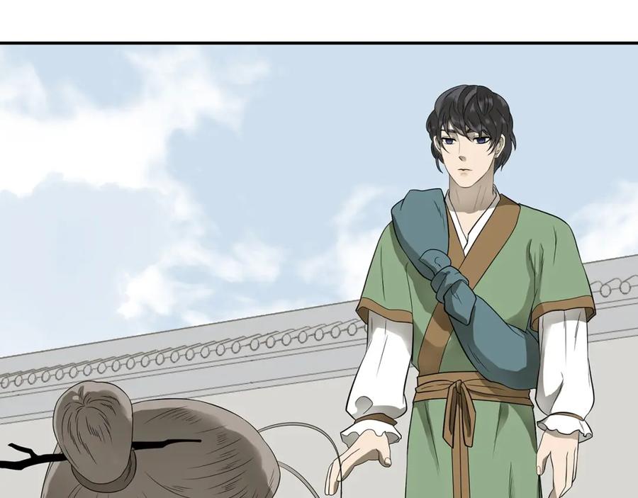 《天下无赖》第二十四章 有仇必报 第18页