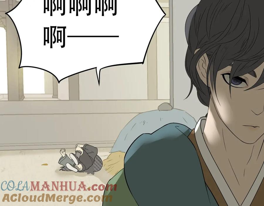 《天下无赖》第二十四章 有仇必报 第35页