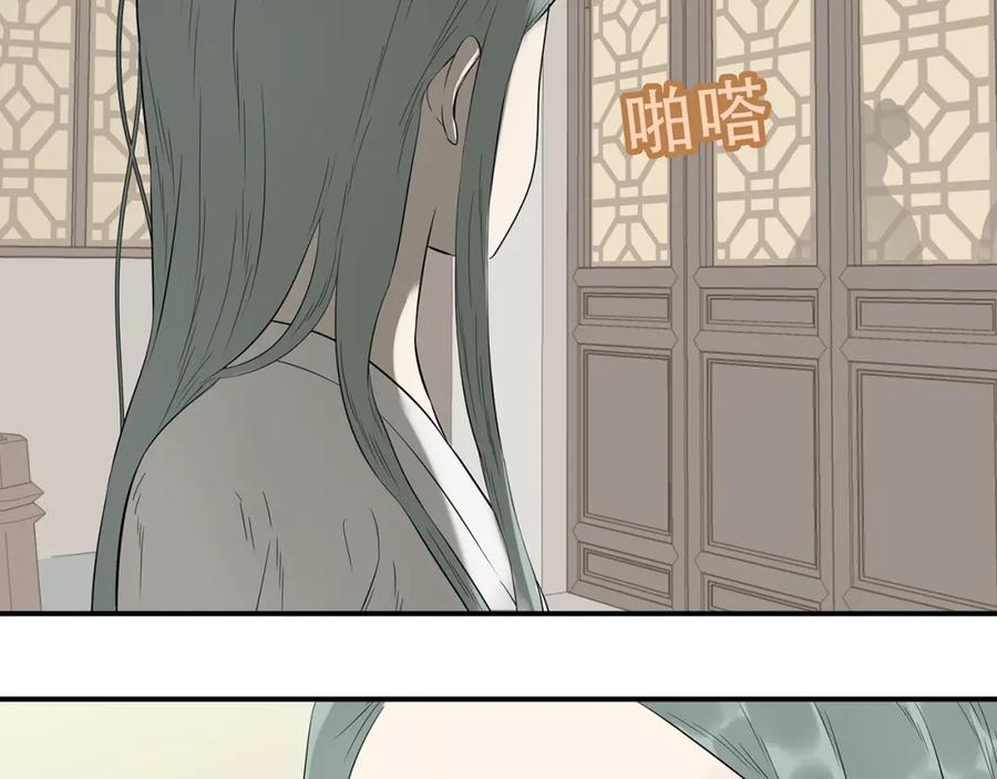 《天下无赖》第二十四章 有仇必报 第12页