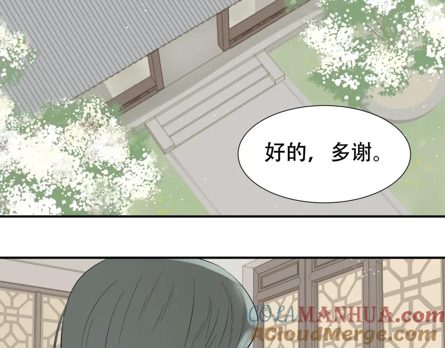 《天下无赖》第二十四章 有仇必报 第11页