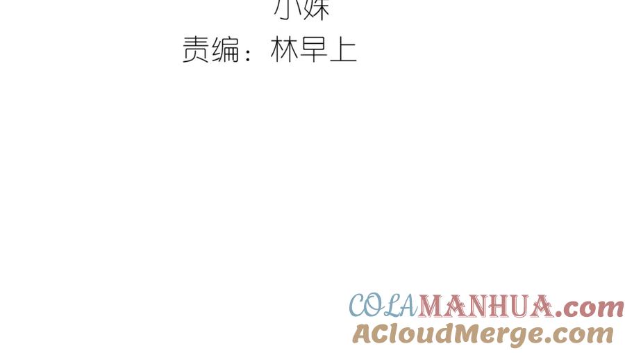《天下无赖》第二十四章 有仇必报 第3页