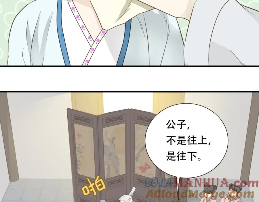 《天下无赖》第二十五章 求你救救我哥哥 第7页