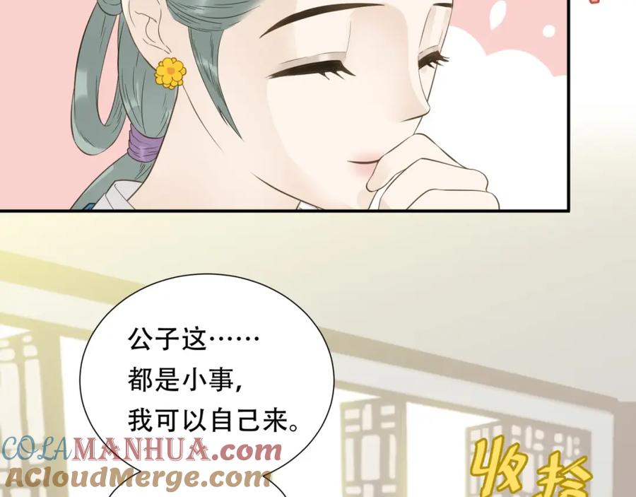 《天下无赖》第二十五章 求你救救我哥哥 第13页