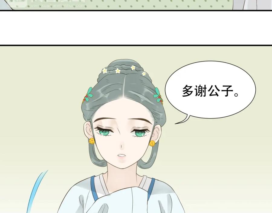 《天下无赖》第二十五章 求你救救我哥哥 第60页