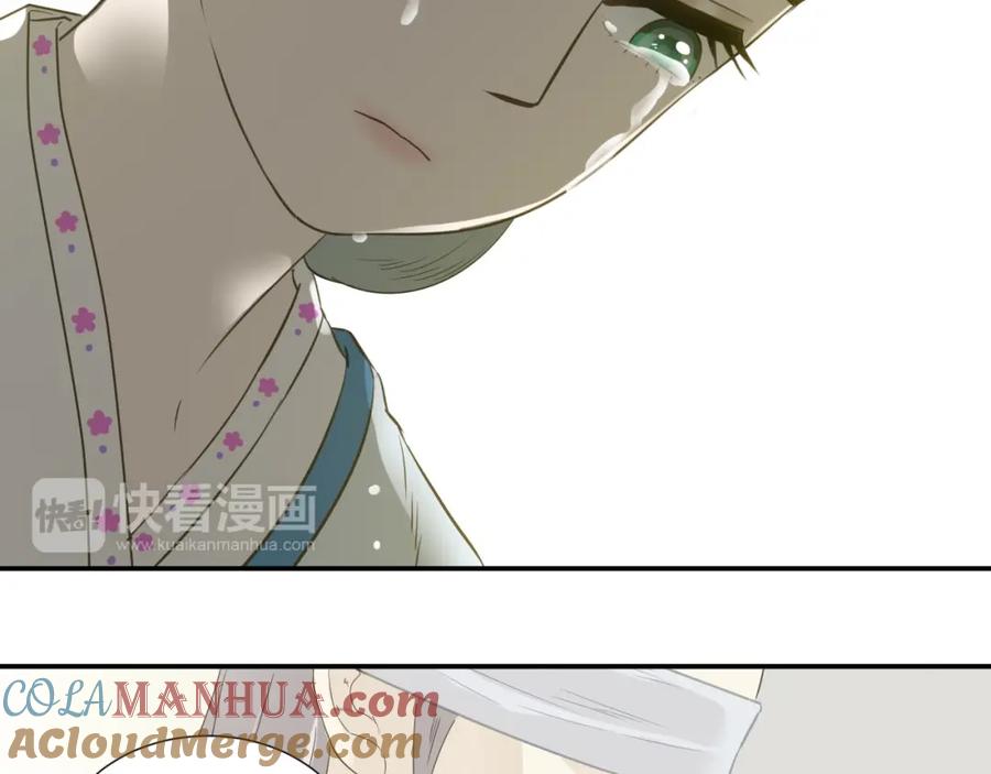 《天下无赖》第二十五章 求你救救我哥哥 第52页
