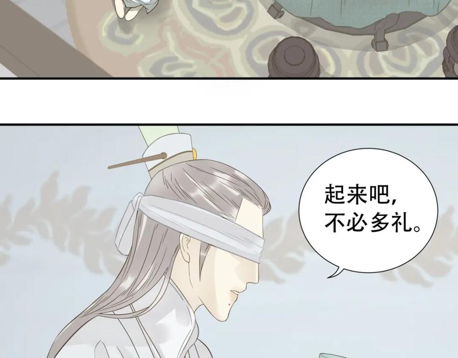 《天下无赖》第二十五章 求你救救我哥哥 第38页