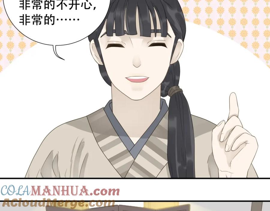 《天下无赖》第二十五章 求你救救我哥哥 第19页