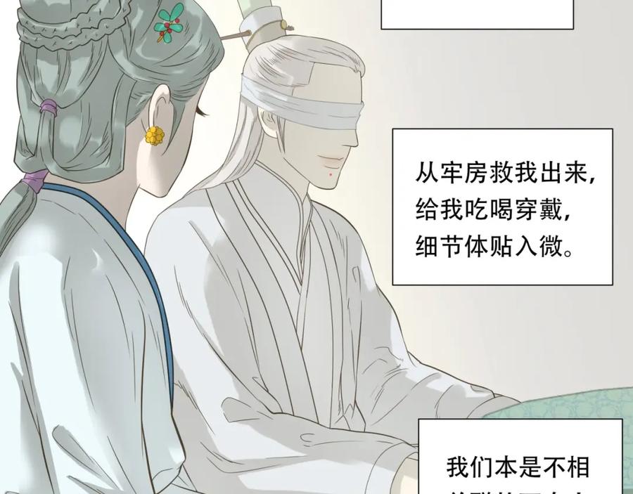 《天下无赖》第二十五章 求你救救我哥哥 第15页