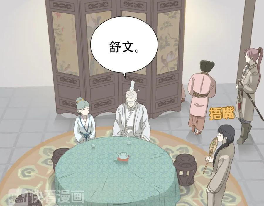 《天下无赖》第二十五章 求你救救我哥哥 第20页