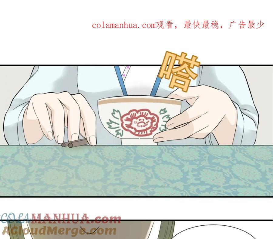 《天下无赖》第二十五章 求你救救我哥哥 第1页