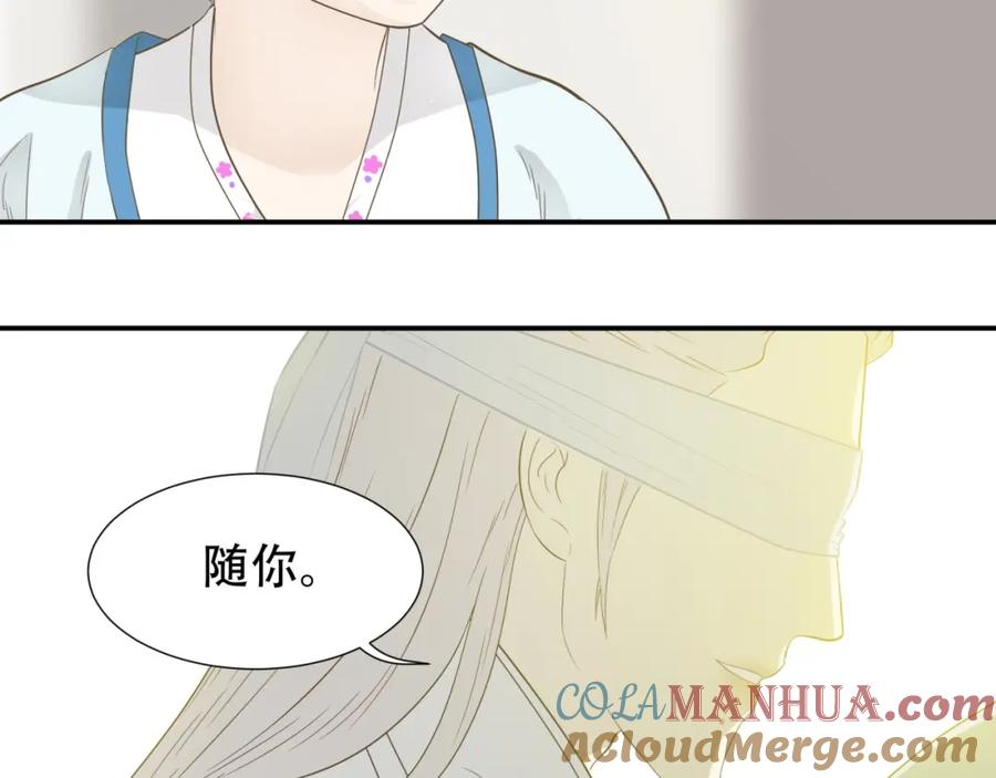 《天下无赖》第二十五章 求你救救我哥哥 第31页