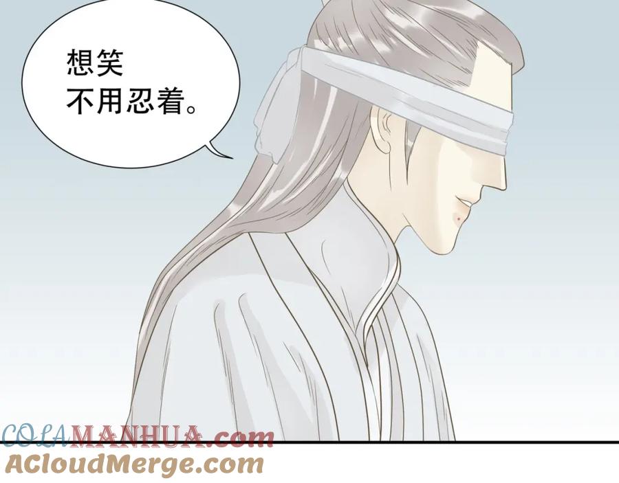 《天下无赖》第二十五章 求你救救我哥哥 第28页