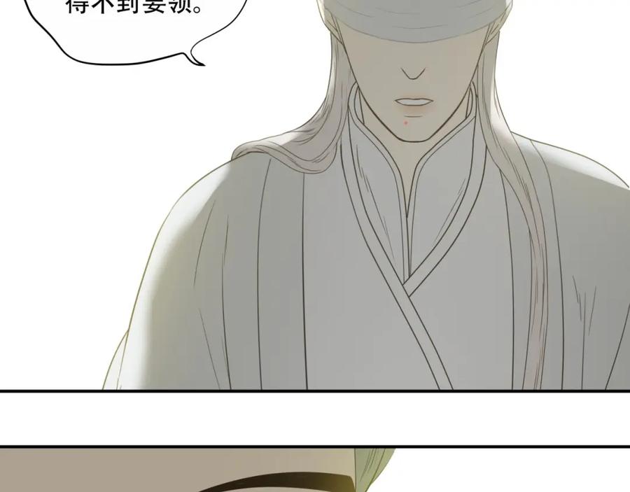《天下无赖》第二十五章 求你救救我哥哥 第11页