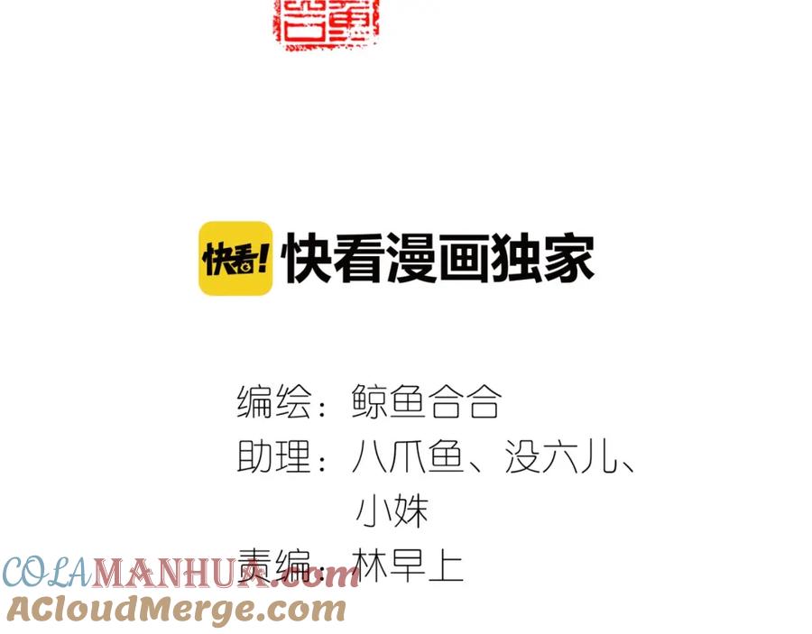 《天下无赖》第二十五章 求你救救我哥哥 第4页