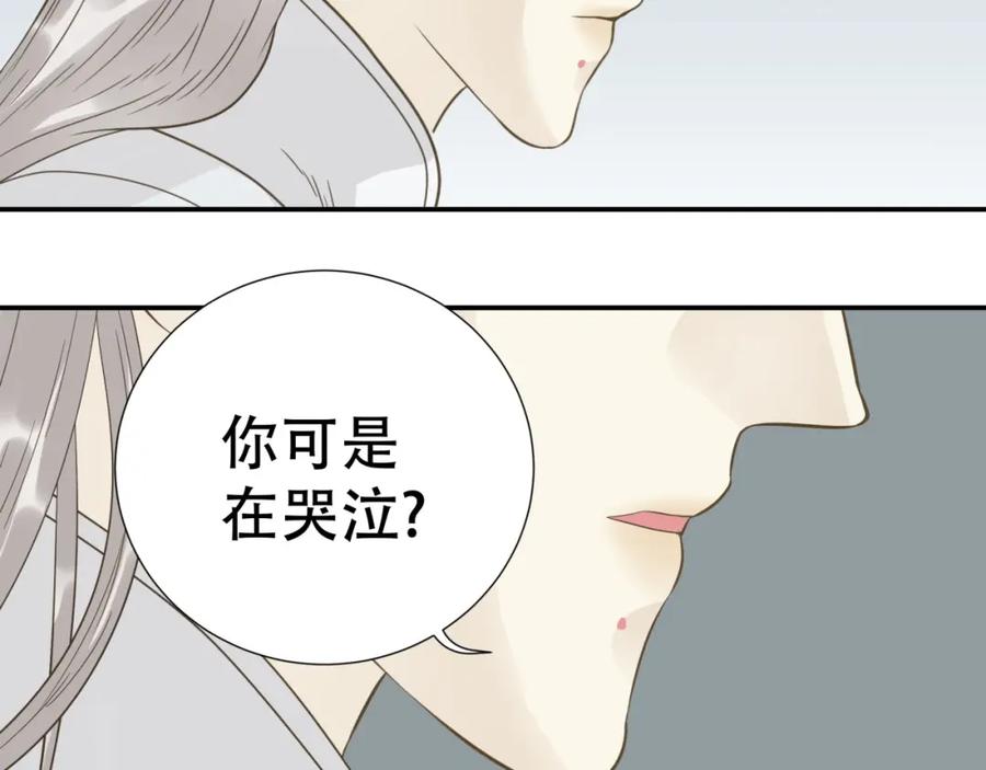 《天下无赖》第二十五章 求你救救我哥哥 第50页