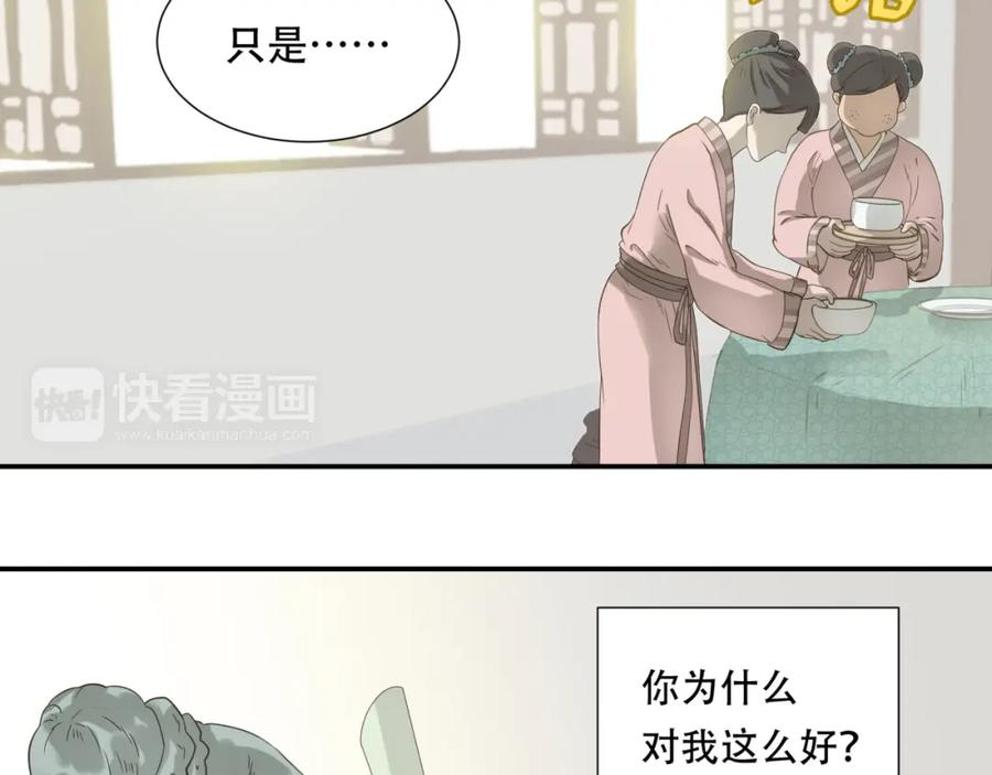 《天下无赖》第二十五章 求你救救我哥哥 第14页