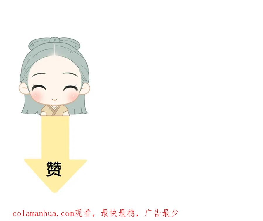 《天下无赖》第二十五章 求你救救我哥哥 第69页