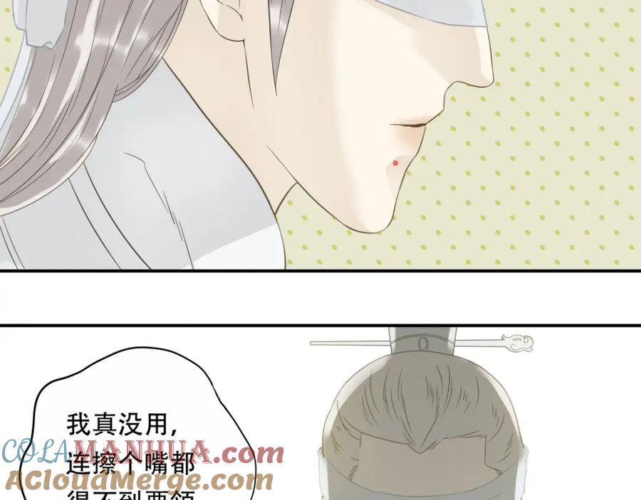 《天下无赖》第二十五章 求你救救我哥哥 第10页