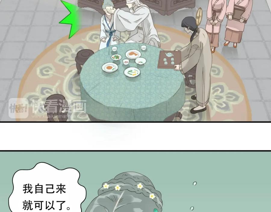 《天下无赖》第二十五章 求你救救我哥哥 第8页