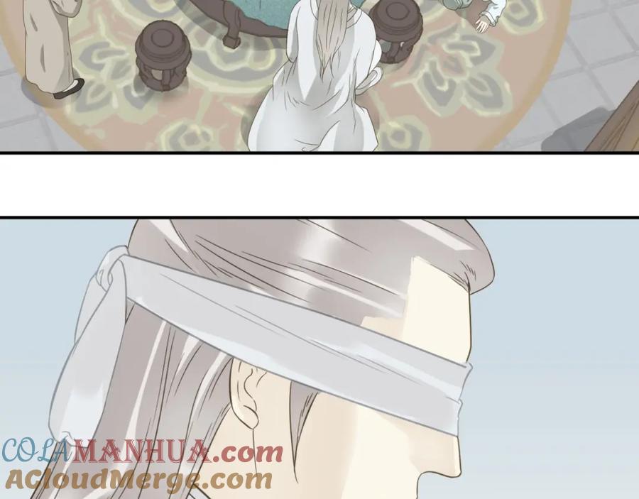 《天下无赖》第二十五章 求你救救我哥哥 第49页