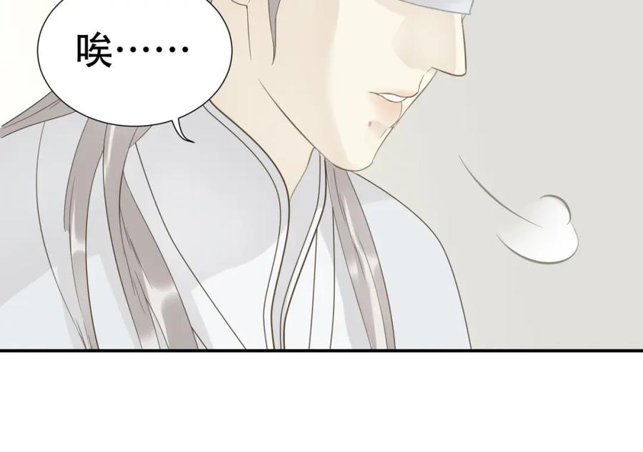 《天下无赖》第二十五章 求你救救我哥哥 第53页