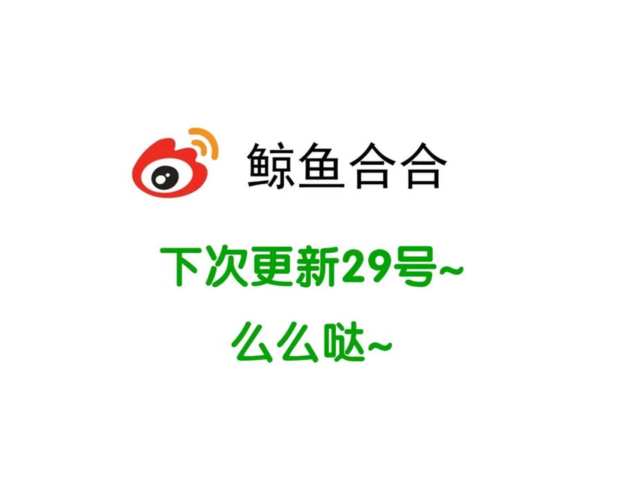 《天下无赖》第二十五章 求你救救我哥哥 第68页