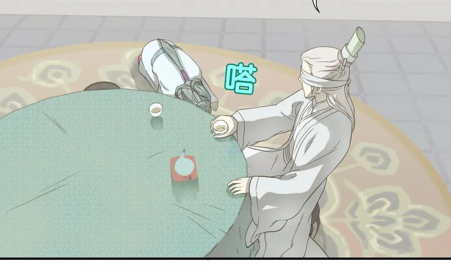 《天下无赖》第二十五章 求你救救我哥哥 第41页