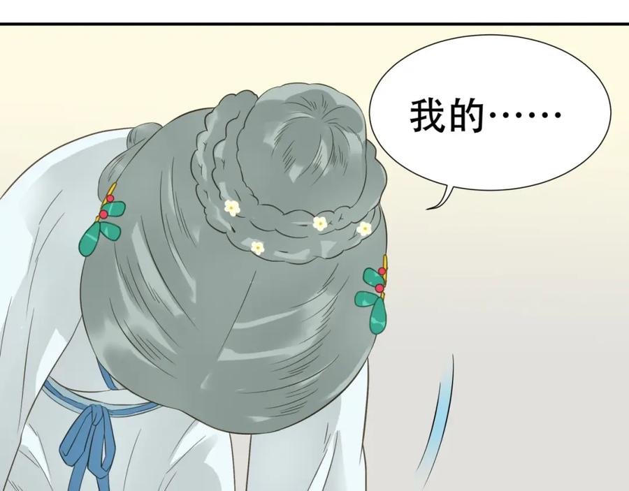 《天下无赖》第二十五章 求你救救我哥哥 第42页