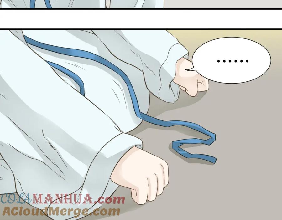 《天下无赖》第二十五章 求你救救我哥哥 第43页