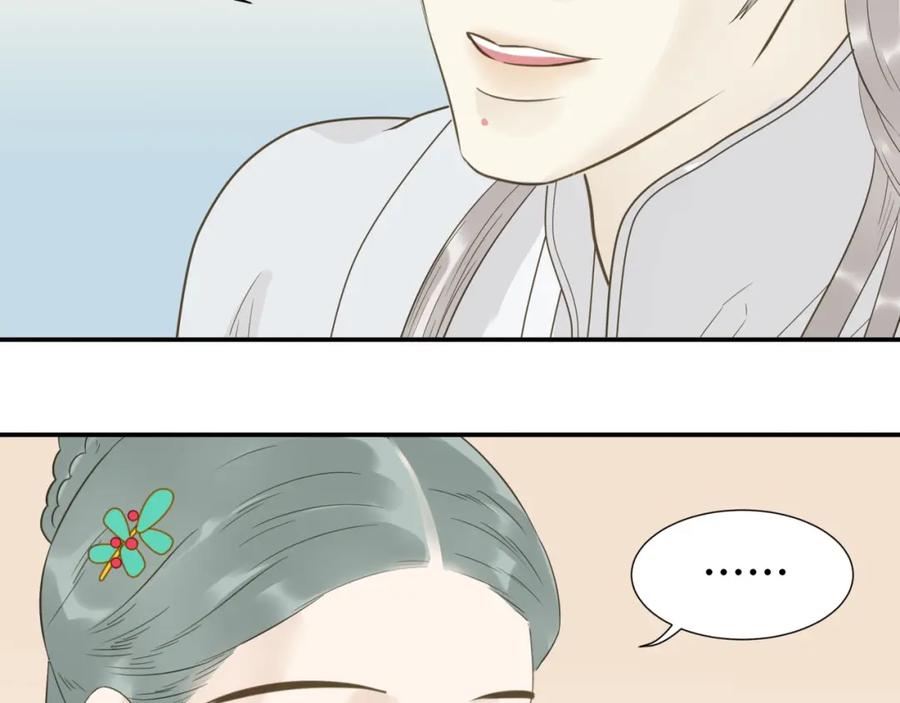 《天下无赖》第二十五章 求你救救我哥哥 第62页