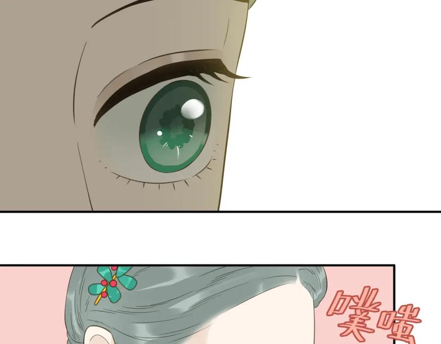 《天下无赖》第二十五章 求你救救我哥哥 第12页