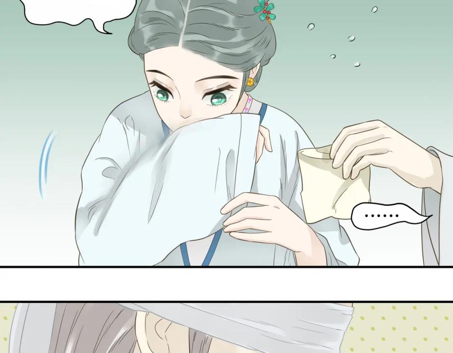 《天下无赖》第二十五章 求你救救我哥哥 第9页