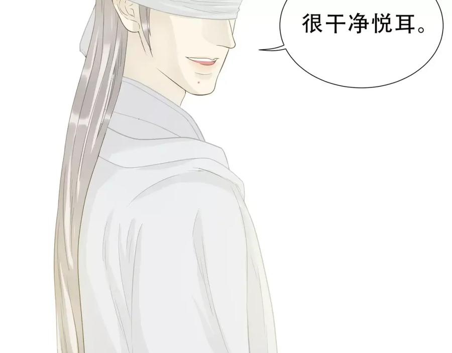 《天下无赖》第二十六章 你留下来陪我可好 第57页