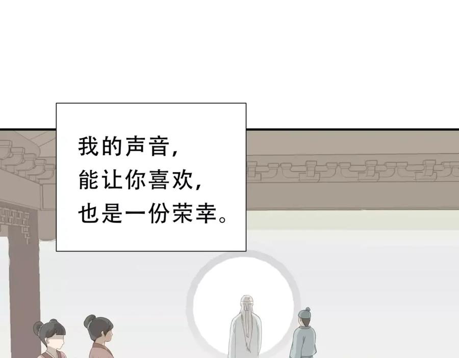 《天下无赖》第二十六章 你留下来陪我可好 第60页