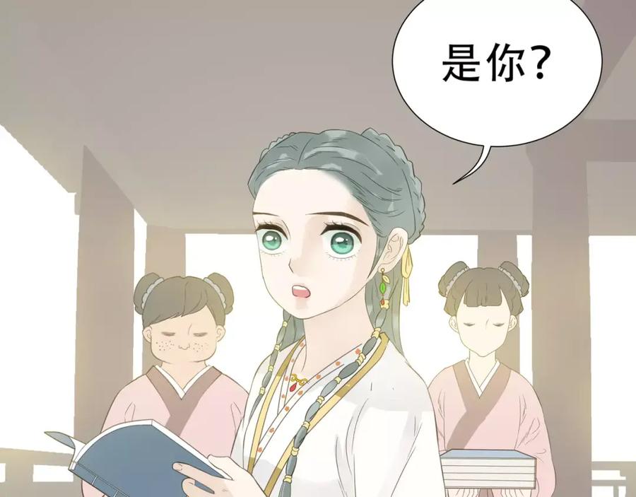 《天下无赖》第二十六章 你留下来陪我可好 第83页