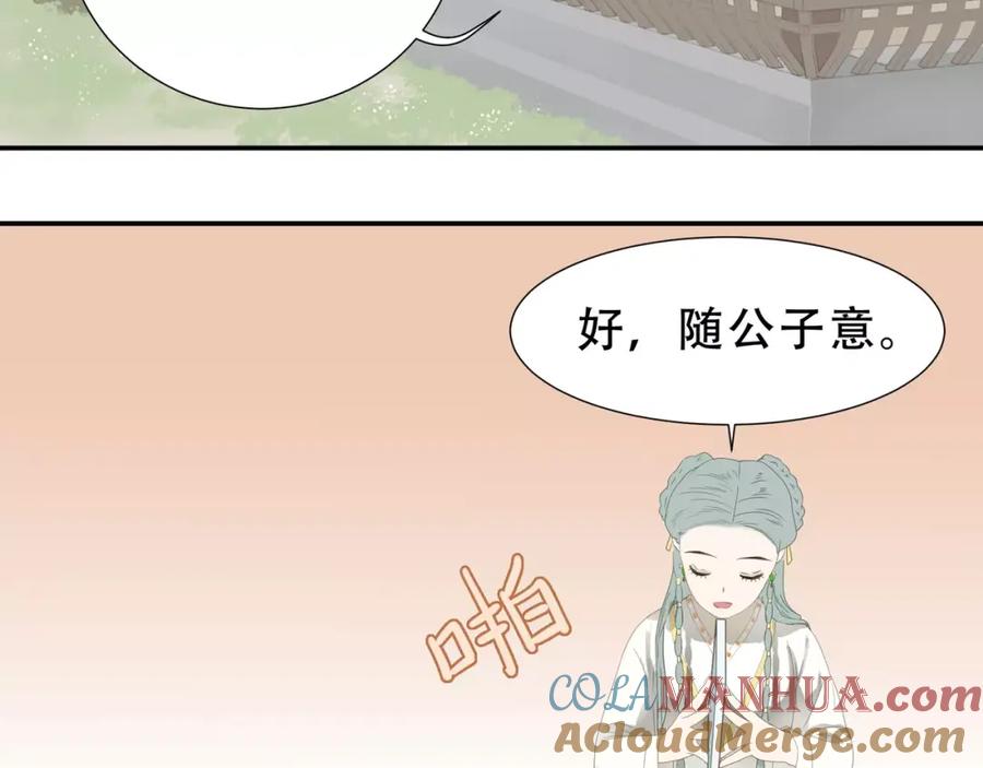 《天下无赖》第二十六章 你留下来陪我可好 第25页