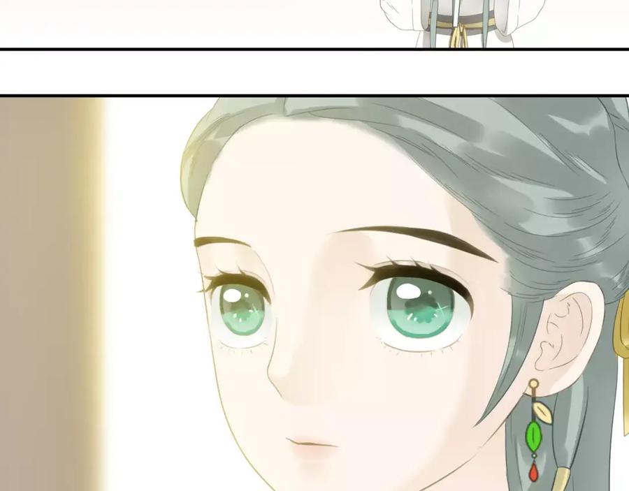 《天下无赖》第二十六章 你留下来陪我可好 第26页