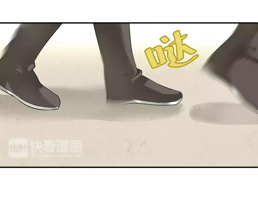 《天下无赖》第二十六章 你留下来陪我可好 第12页