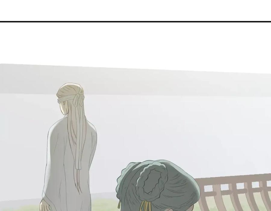 《天下无赖》第二十六章 你留下来陪我可好 第53页