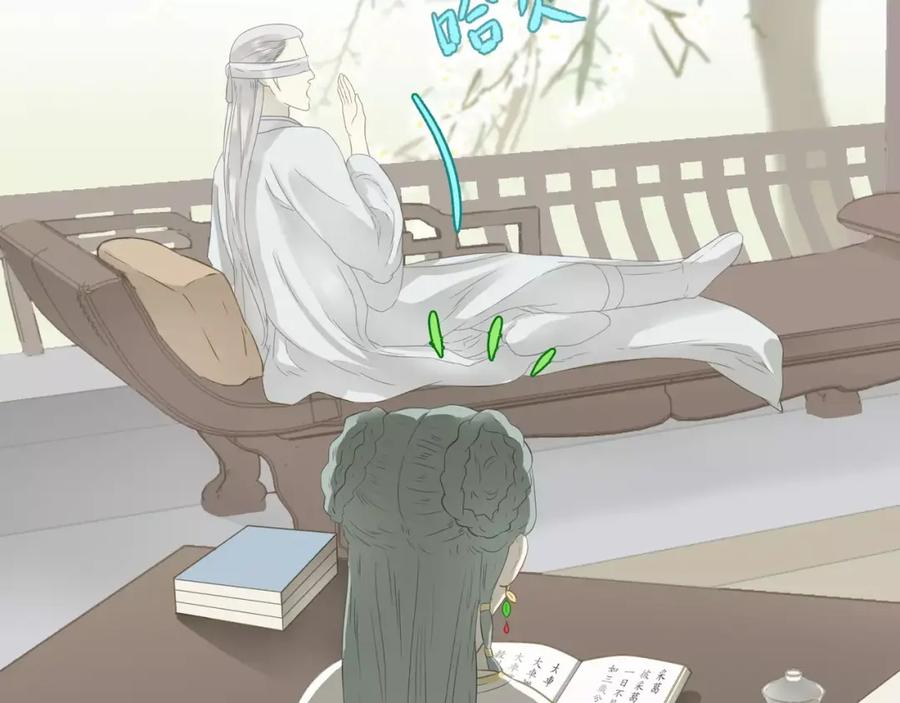 《天下无赖》第二十六章 你留下来陪我可好 第20页