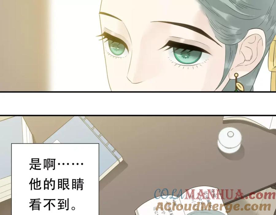 《天下无赖》第二十六章 你留下来陪我可好 第37页