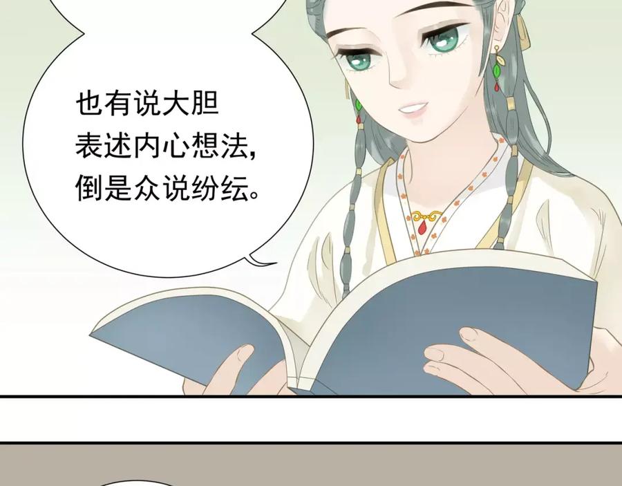 《天下无赖》第二十六章 你留下来陪我可好 第18页