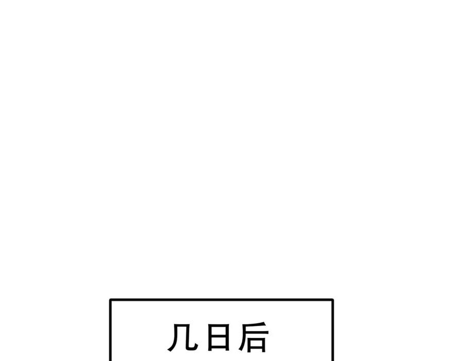 《天下无赖》第二十六章 你留下来陪我可好 第6页