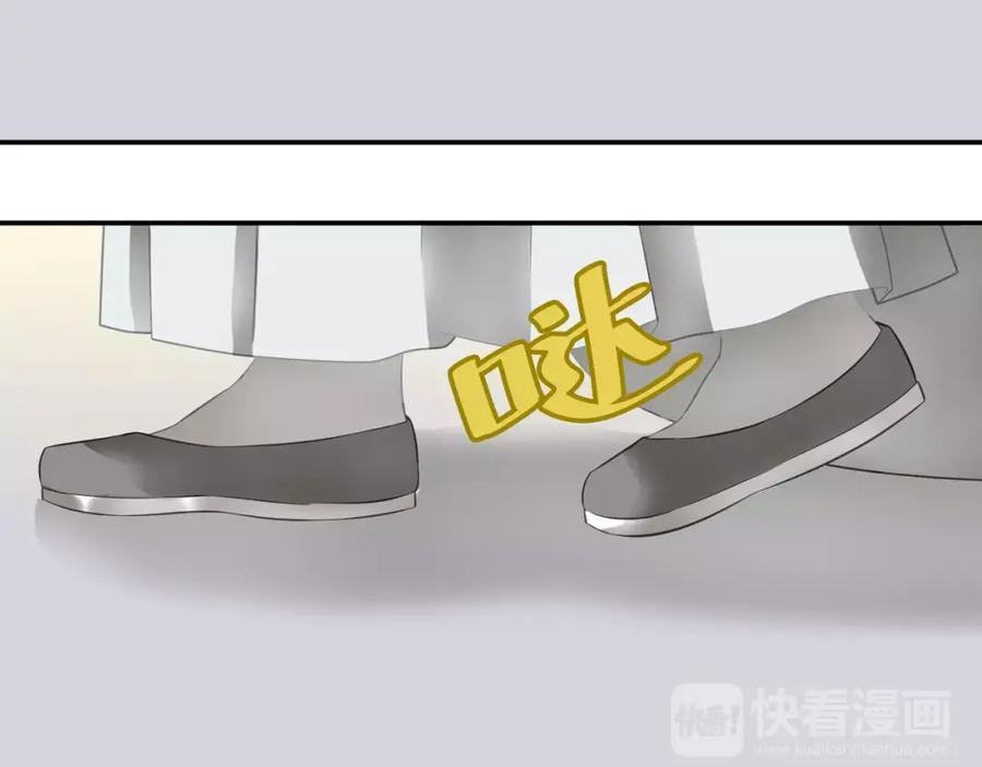 《天下无赖》第二十六章 你留下来陪我可好 第51页